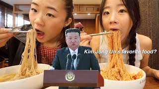 Eating NORTH KOREAN FOODS for 24 hours so delicious [upl. by Iny574]