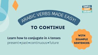 To continue  Verb of the Day  Levantine Arabic  Simple and Easy Arabic Arabic [upl. by Eyot]