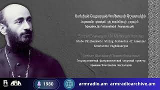 Ստեփան Շաքարյան Կոմիտասի հիշատակին Stepan Shakaryan In Memory of Komitas [upl. by Rosenblum212]