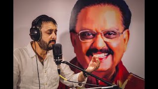 Tribute to SP Balasubrahmanyam Anoop Sankar Live SPB Lives On EConcert En Kaadhale Anjali [upl. by Roehm]