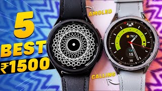 🔥NEW LAUNCH🔥Top 5 Best Smartwatches Under 1500🔥Best Calling Smartwatch Under 1500 [upl. by Arul]