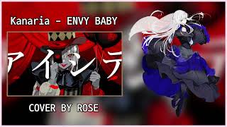 『ROSE』 Kanaria  ENVY BABY 【COVER】 [upl. by Areem]