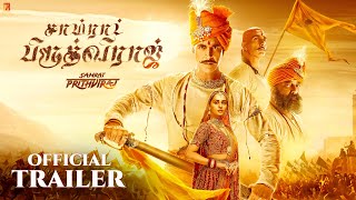 Samrat Prithviraj Trailer  Akshay Kumar Sanjay Dutt Sonu Sood Manushi Chhillar  Tamil Version [upl. by Mady]