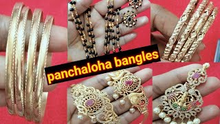 panchaloha bangles onegramgold chains coral chains🥰dailywear 🥳for booking 👉6300534440 [upl. by Clarie]