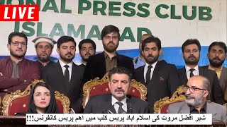 Sher Afzal Marwat Important Press Conference  Shamal Radio Live [upl. by Fricke]