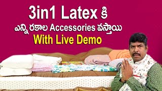 3in1 Latex కి ఎన్నిరకాల accessories వస్తాయి with live demo  3 in 1 Latex Mattress V Furniture Mall [upl. by Vandyke966]