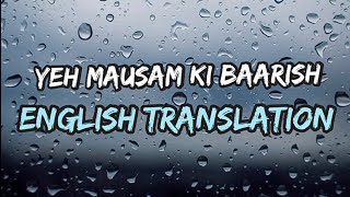 mosam ki barish [upl. by Neff]