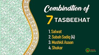 Ismaili Tasbeehat  7 Tasbihat Combination  Especially for Morning [upl. by Onin]