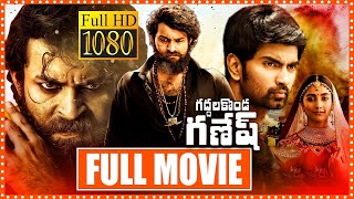 Gaddalakonda Ganesh Telugu Full Length Hd movie  Varun Tej  Pooja Hegde  Dimple Hayathi [upl. by Hal]