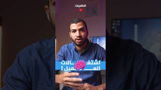 خلي بالك من النصب في مواقع الفريلانس⚠️ [upl. by Rosalyn]