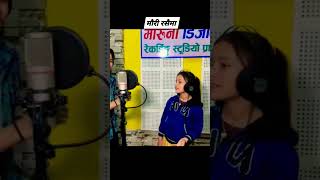 Arjun sapkota amp kalpana bista new song [upl. by Kcireddor196]