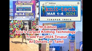 Knit Tech 202417th edition of Asias Largest Knitting Technology Trade Fair Full Details in Tamil [upl. by Rydder]