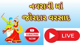 Navratri ma જોરદાર વરસાદ 2024  live navratri  Umiya library vangan [upl. by Irelav473]