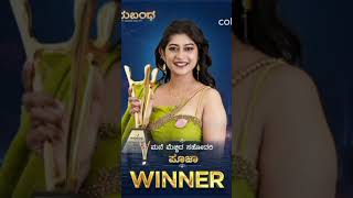 Colors Kannada Anubandha Awards 2024 Winners List [upl. by Novi509]