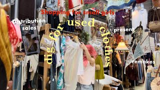 【diglog】古着好き低身長女子のshoppingの裏側に迫る🛒✨ 可愛い洋服たちをディグるep1 [upl. by Dennard676]