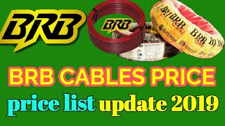 BRB cable price list Bangladesh [upl. by Ronny]