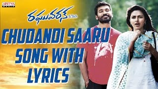 Chudandi Saaru Song With Lyrics  Raghuvaran BTech VIP Songs  Dhanush Amala Paul [upl. by Tullus699]