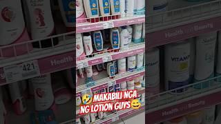 Bibili ako ng lotion myraE panagkukursing shortsvideo [upl. by Acessej58]