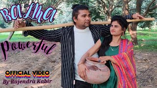 Balma Powerfull  हरियाणवी सॉन्ग official video Rajendra Kabir [upl. by Searby]