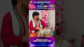 कुणीतरी बोलवा दाजीबाला  Kunitari Bolava Dajibala  Rutuja Kench antarang sudhirphadke folksong [upl. by Flossy840]