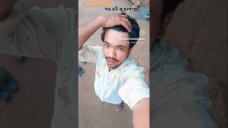 song સોડી દીધુ હેરાન કરવાનું hitsong [upl. by Mylor476]