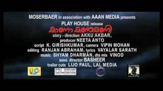 Kanakanmani Trailer 02 Editors copy [upl. by Wohlen]