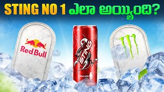 STING NO 1 గా ఎలా ఎదిగింది  Inside STING Energy Drinks Business Strategy [upl. by Nyladgam]