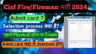 cisf fire admit card 2024  cisf fireman physical date 2024  cisf fireman admit card [upl. by Yraccaz]