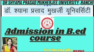 Bed Admission process in Dr Shayama Parsad Mukherjee Admission [upl. by Eilla447]