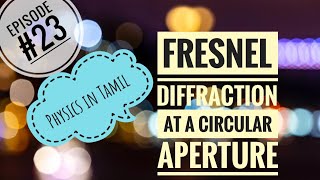 E23  Fresnel’s Diffraction at a circular aperture [upl. by Esetal]