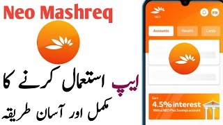 neo mashreq app kaise use kare  how to use neo mashreq app  Neo Mashreq Account [upl. by Dihahs]