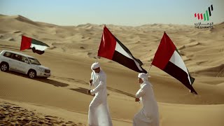 quotIshy Biladyquot UAE National Anthem Instrument Best Version [upl. by Airbmat]