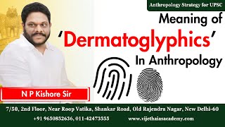 Meaning of ‘Dermatoglyphics’ In Anthropology  Anthropology Lectures by NP Kishore Sir  anthro [upl. by Wehrle160]