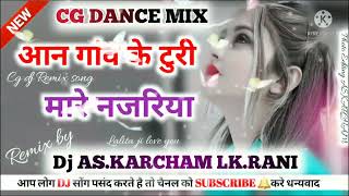 Aan gaon ke turi mare najariya Cg Dj Remix Song 2022 Dj ASKarcham [upl. by Rozek153]