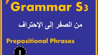 Grammar 3 S3 Prepositional Adjective amp Adverb Phrases English Studies  University BA Degree Online [upl. by Atinniuq]