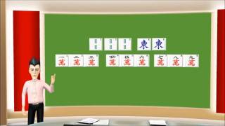 Mahjong  Riichi Competition Scoring [upl. by Egide]