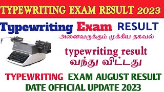 Typewriting Exam Result 2023 in Tamil Typewriting Exam Result August Month Result 2023 [upl. by Akiemat305]