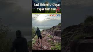 Ravi Bishnois Cheen Tapak Dum Dum  Watch the Latest Performance [upl. by Salene987]