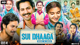 Lyrical  Sui Dhaaga Title Song With Lyrics  Anushka Sharma Varun Dhawan Anu Malik Varun Grover [upl. by Yuht]