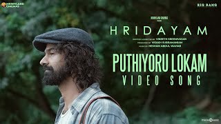 Puthiyoru Lokam Video Song  Hridayam Pranav Kalyani Darshana Hesham Vimal Bhadra Kaithapram [upl. by Acihsay]