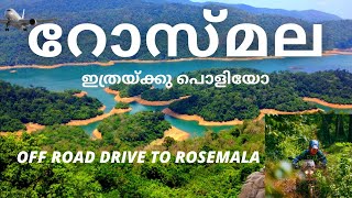 റോസ്മല I Rosemala Kollam I Rosemala route Malayalam I Offroad drive to Rosemala rosemala kollam [upl. by Bakemeier]