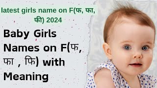 quotModern Baby Girl Names Starting with F  English amp Hindi Meaningsquot [upl. by Cesaro]