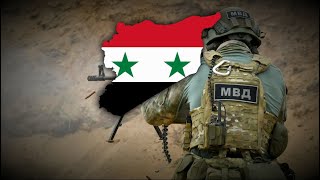 quotالمجد لروسياquot Glory to Russia  Syrian ProRussian War Song Lyrics  Translation [upl. by Isdnil398]