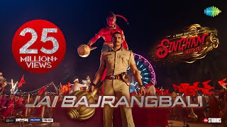 Singham Again Jai BajrangbaliAjayAkshayRanveerKareenaDeepikaTigerThamanSwanandRohit Shetty [upl. by Ahsennek]