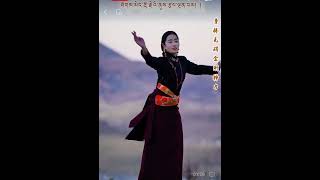 Tibetan dance lingdo Dechen Rolmo བོད་ཀྱི་གླིང་བྲོ་བདེ་ཆེན་རོལ་མོ། ༢༠༢༤ [upl. by Sedecrem805]