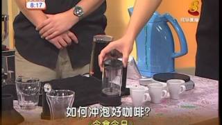 Good Morning Singapore Channel 8 Gourmet Coffee Making pt 1 [upl. by Swiercz]