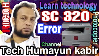 How to troubleshoot ricoh aficio machine error code sc 320 Here it shownContents Ricoh subscribe [upl. by Allekram748]