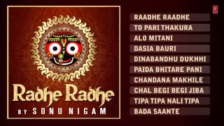 Radhe Radhe Oriya Bhajans By Sonu Nigam Full Audio Songs Juke Box [upl. by Hartnett]