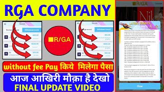 Rga company withdrawal problem  rga app platform management fee pay kare ya nhi  new update today [upl. by Neddie]