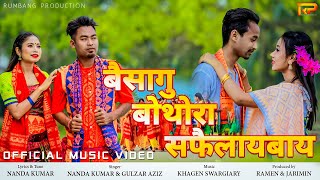 Bwisagu Bwthwra Sofwilaibai  Latest Bodo Bwisagu Official Music Video 2022  Rumbang Production [upl. by Naujahs]